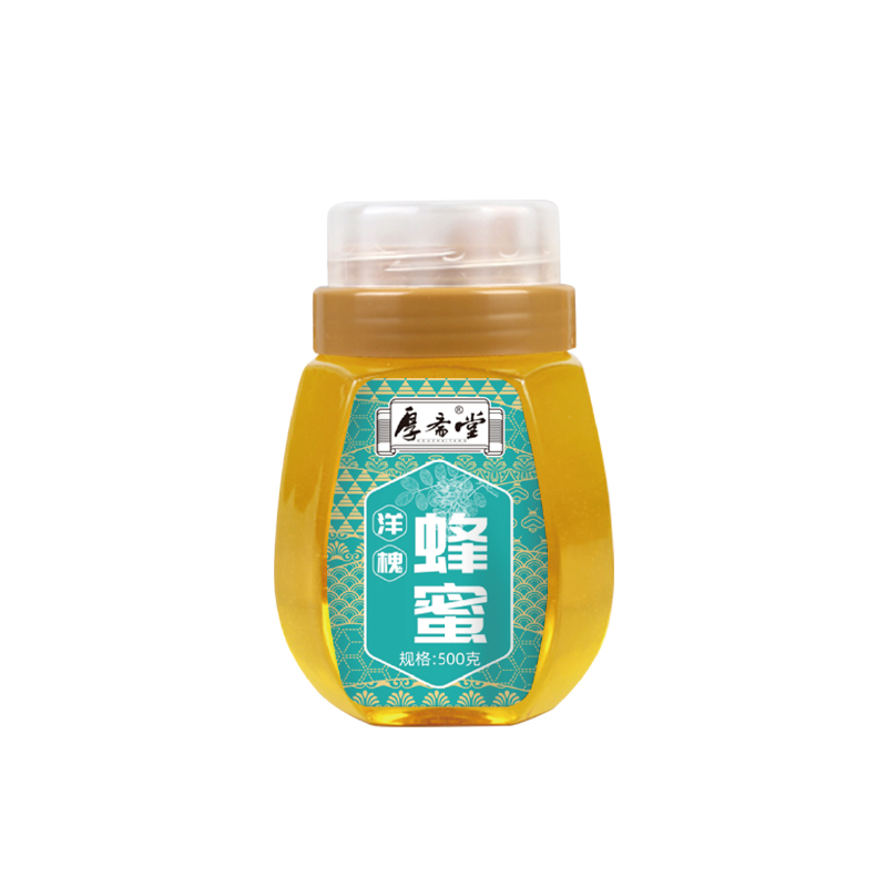 洋槐蜂蜜