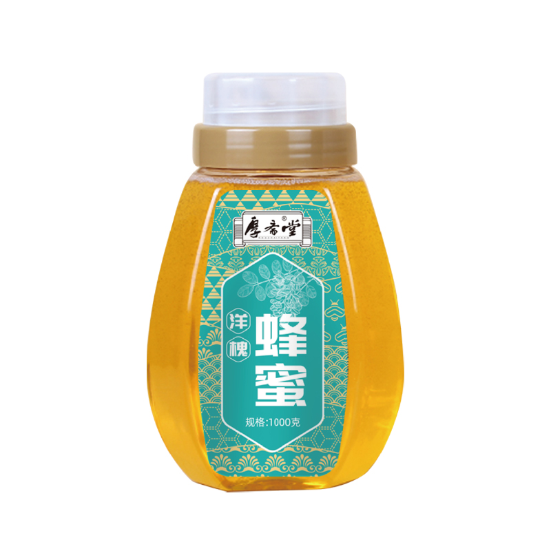 洋槐蜂蜜